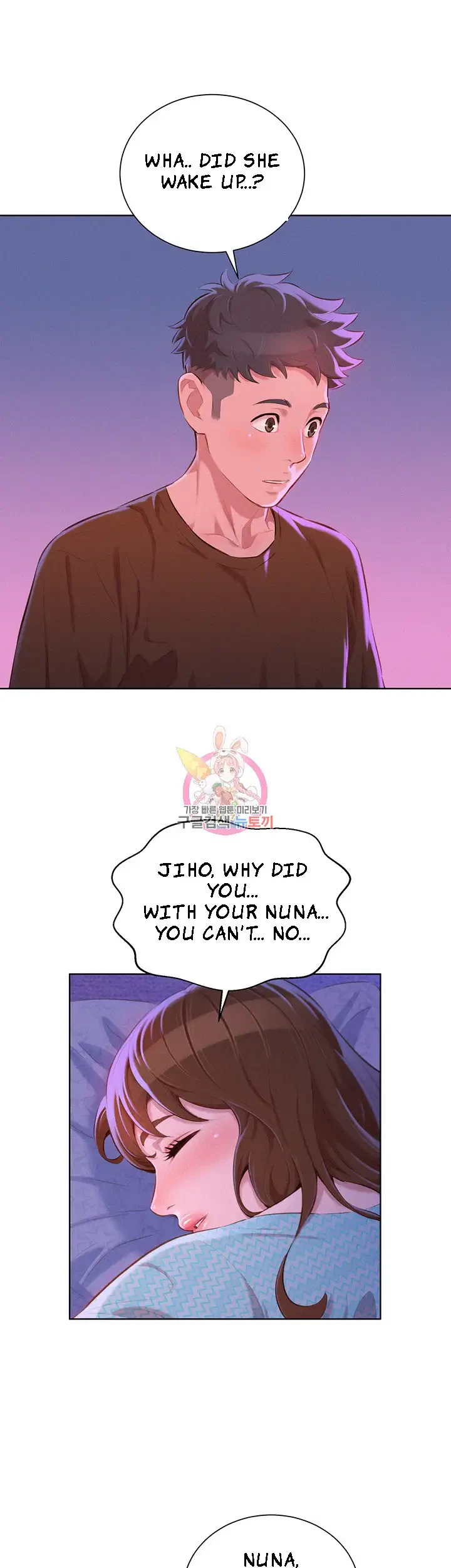 Chapter 69, page 21