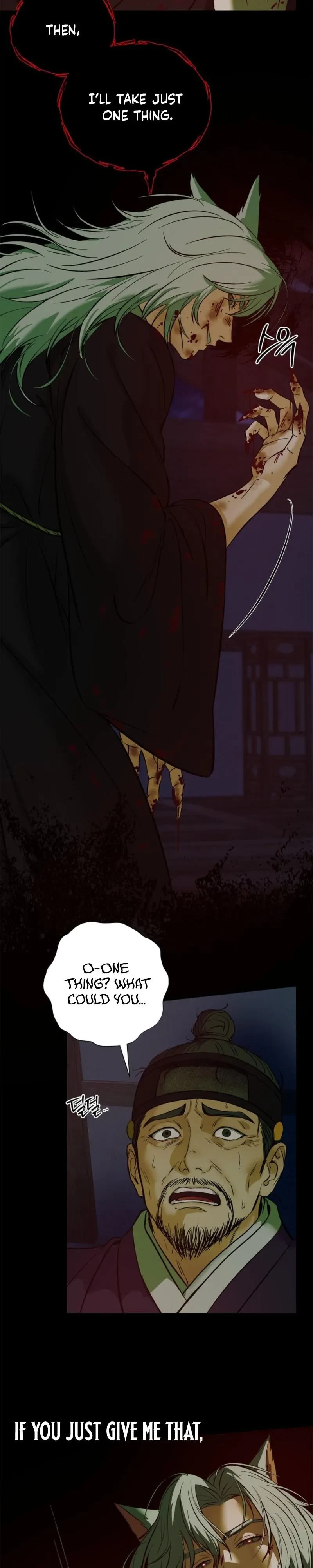 Welcome To Howoldang Chapter 11, page 4