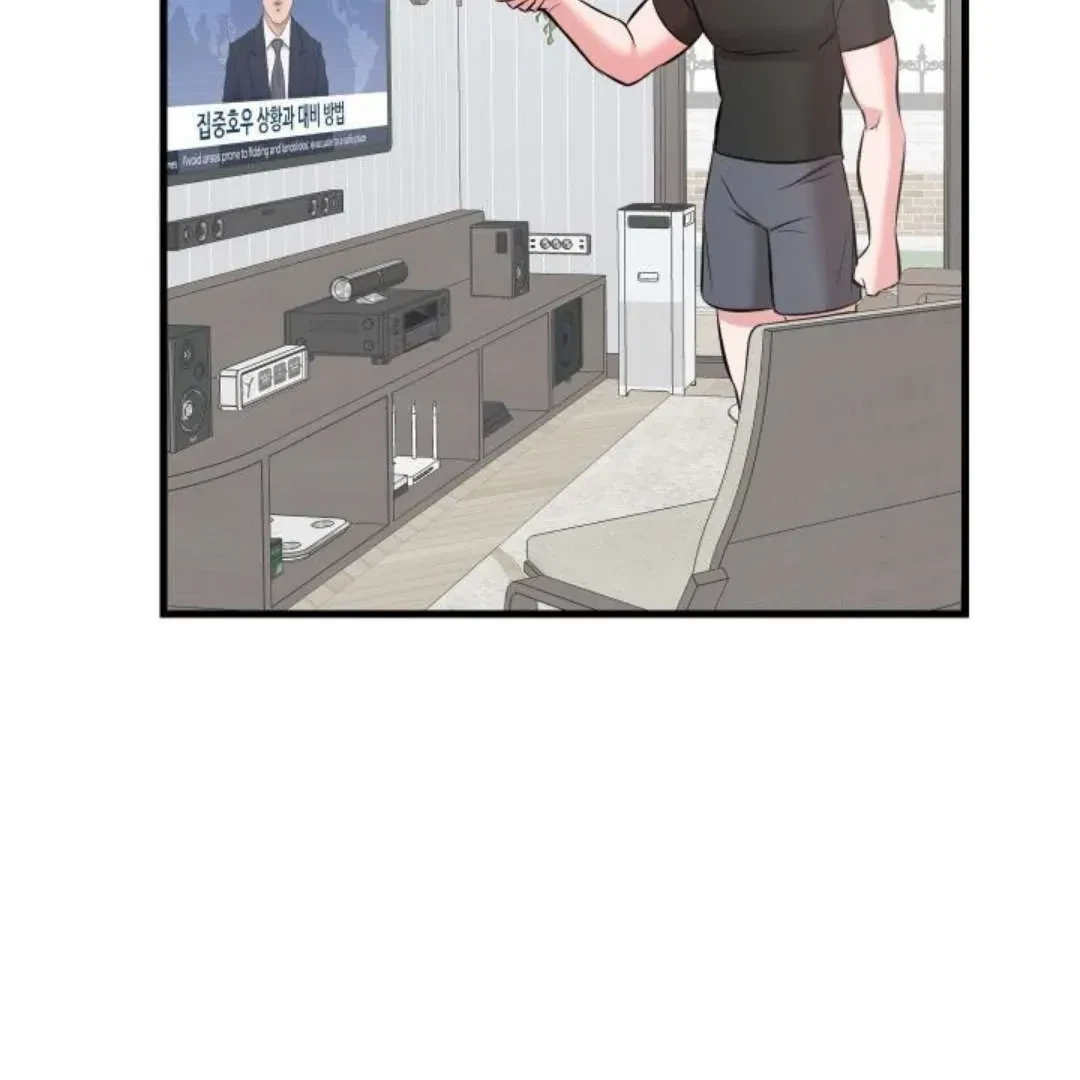 Chapter 2, page 85
