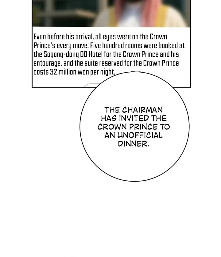 Lascivious Relationship Chapter 5, page 14