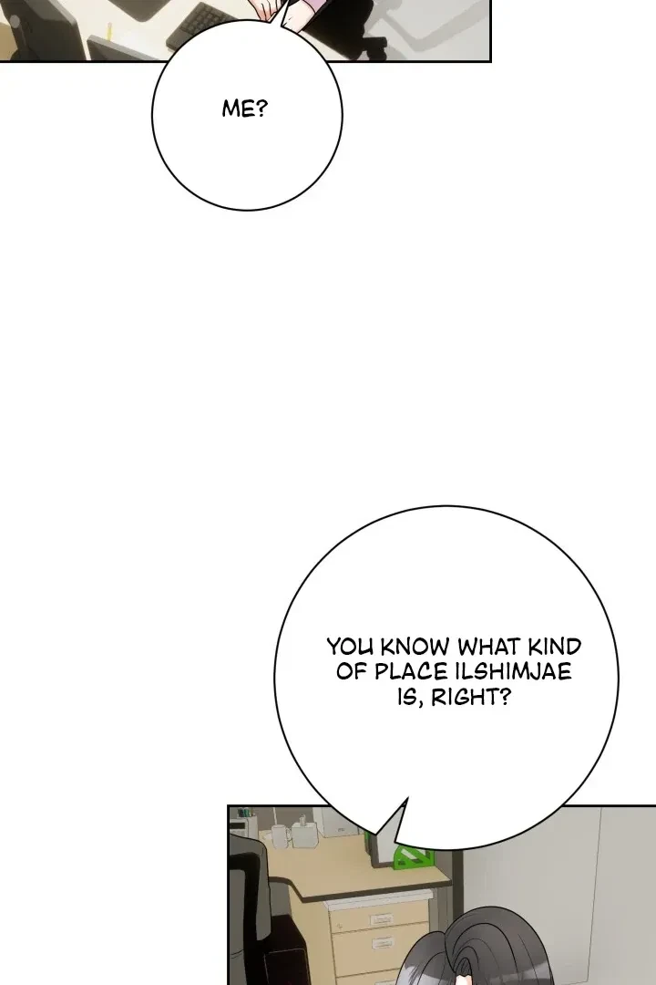 Lascivious Relationship Chapter 5, page 16