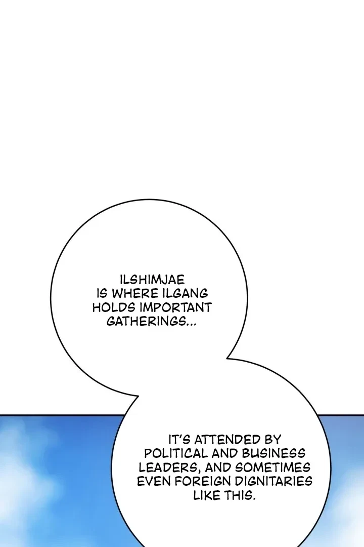 Lascivious Relationship Chapter 5, page 19