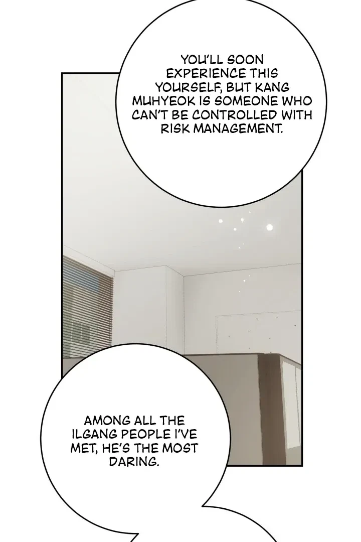 Lascivious Relationship Chapter 5, page 26