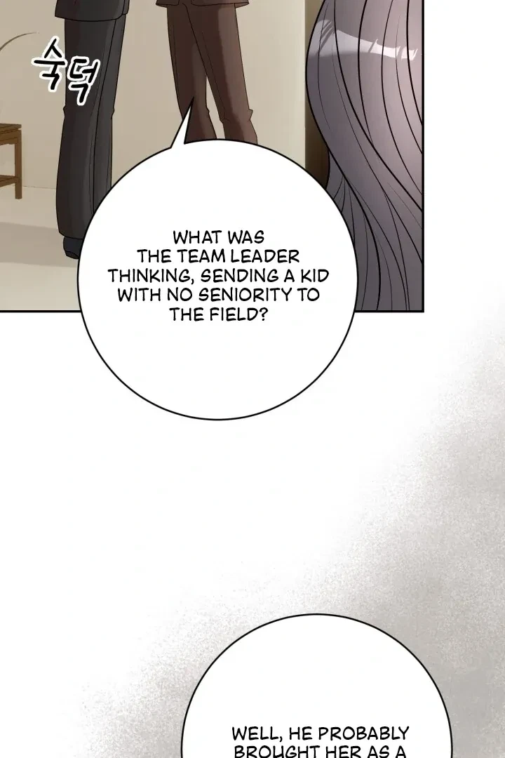 Lascivious Relationship Chapter 5, page 48