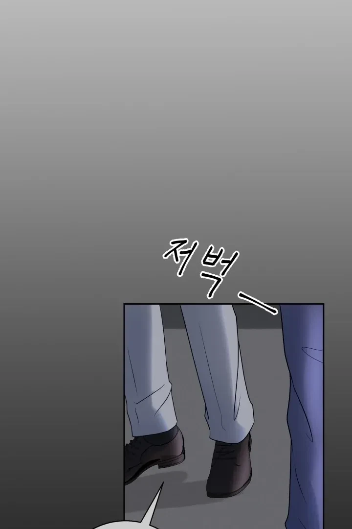 Lascivious Relationship Chapter 5, page 5