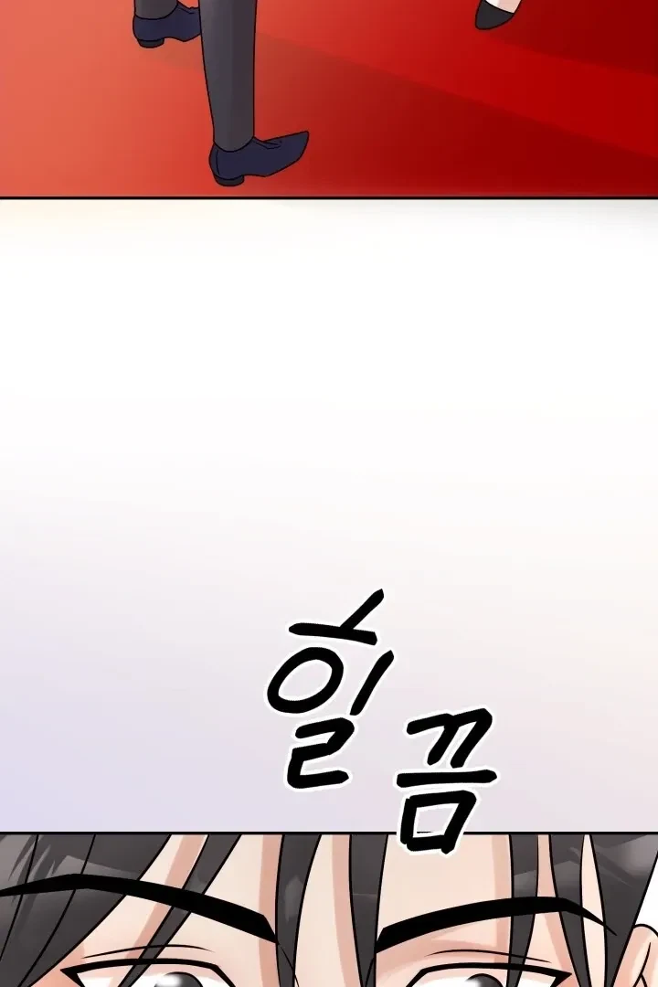 Lascivious Relationship Chapter 5, page 68