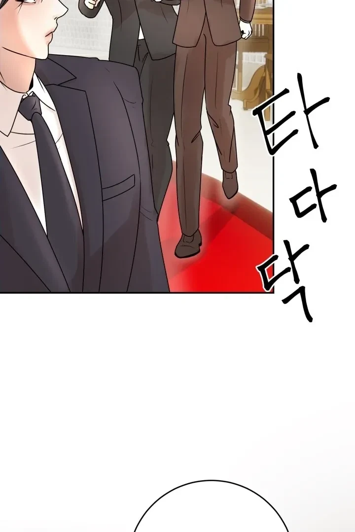 Lascivious Relationship Chapter 5, page 75