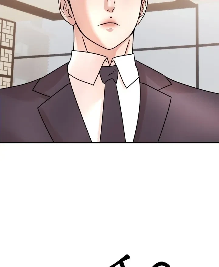 Lascivious Relationship Chapter 5, page 96