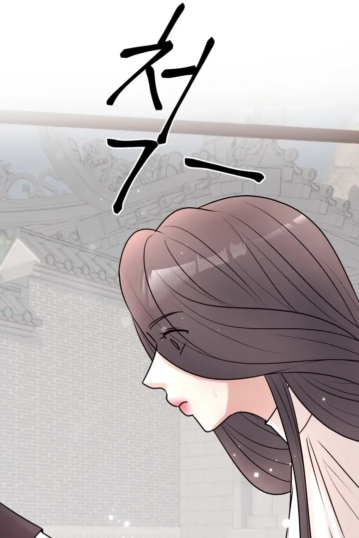 Lascivious Relationship Chapter 5, page 98