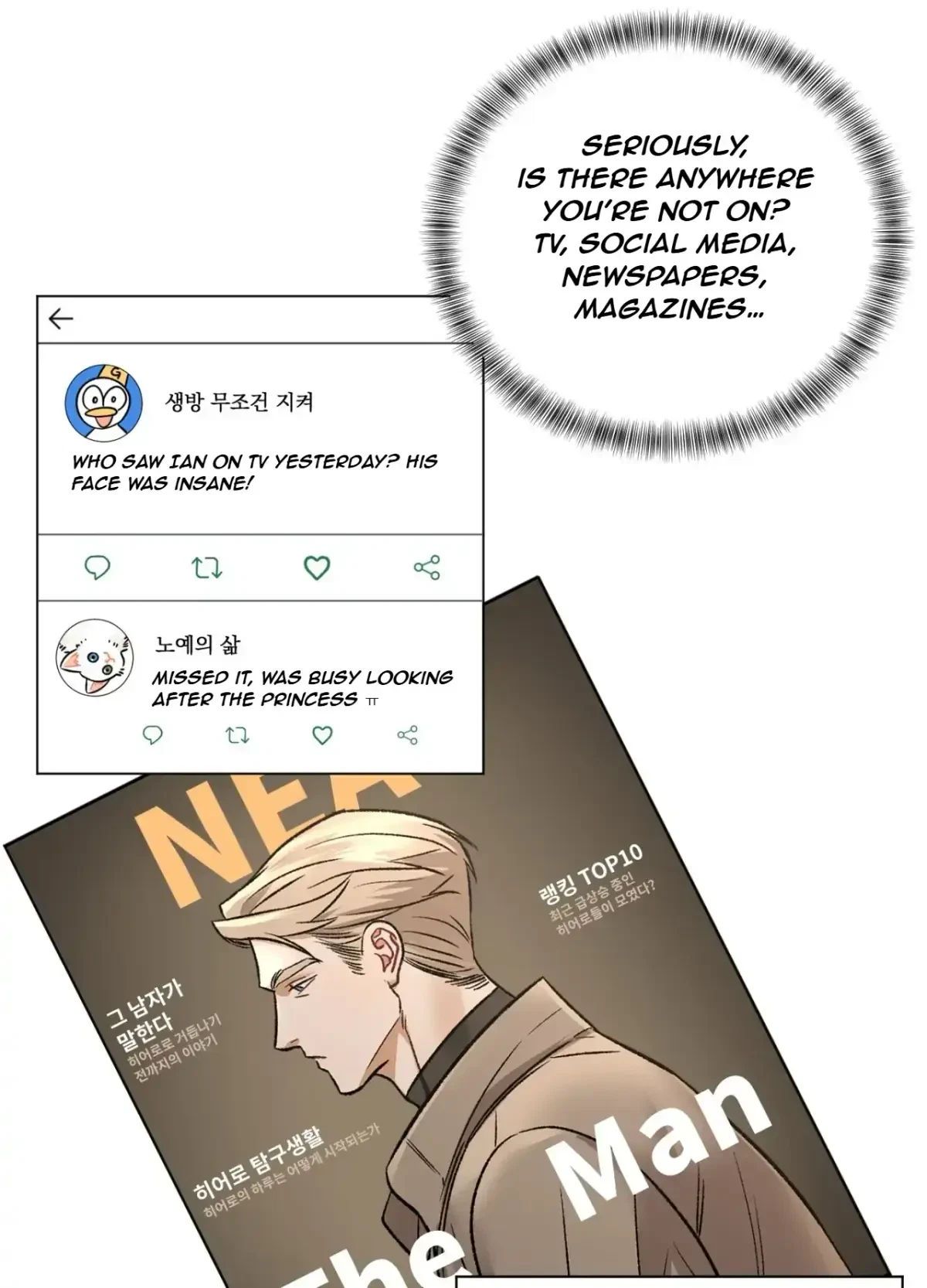 Chapter 1, page 16