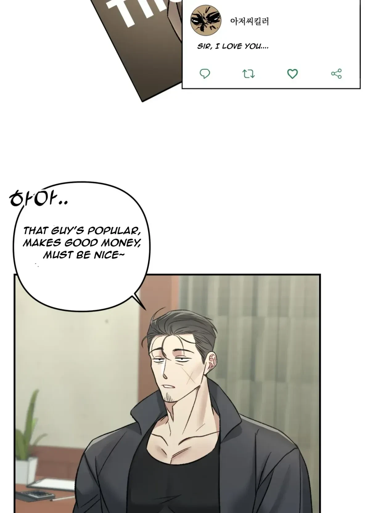 Chapter 1, page 17