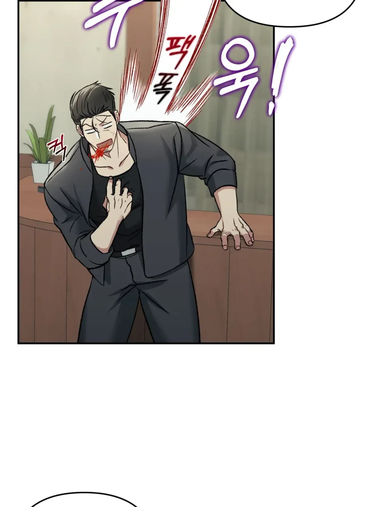 Chapter 1, page 20
