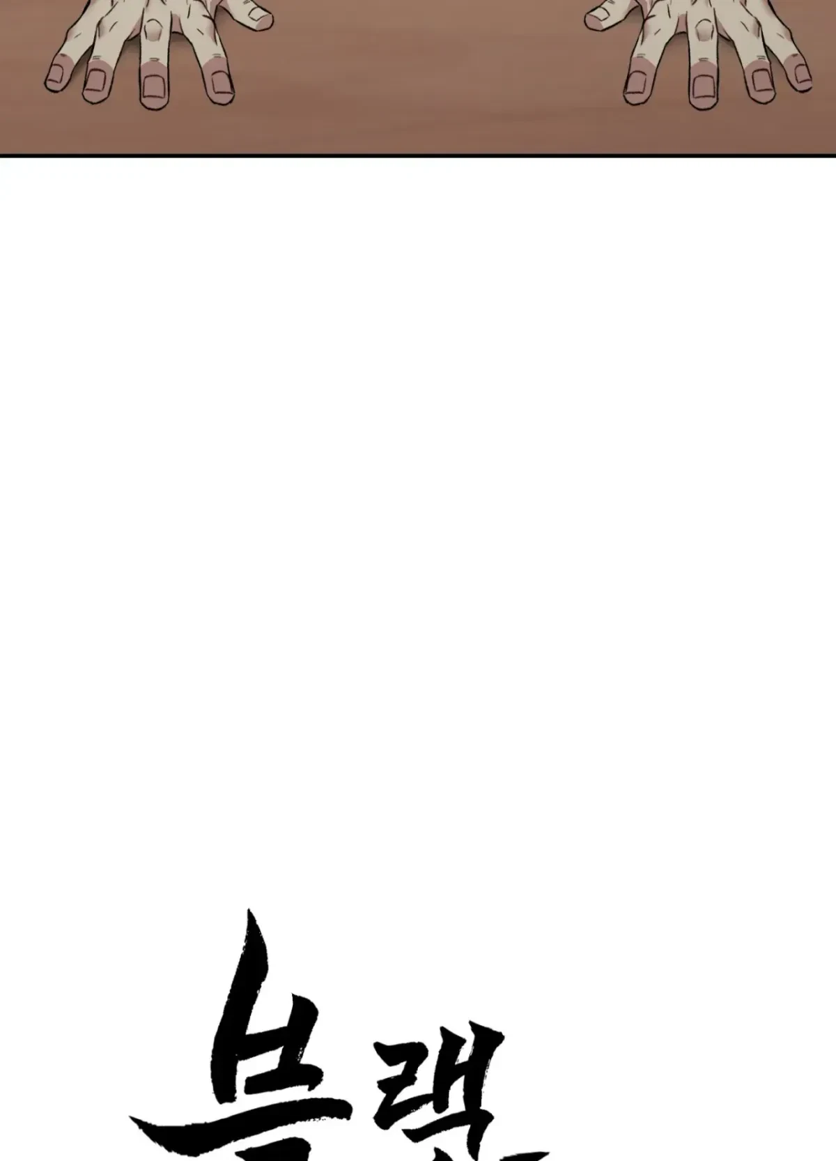 Chapter 1, page 27