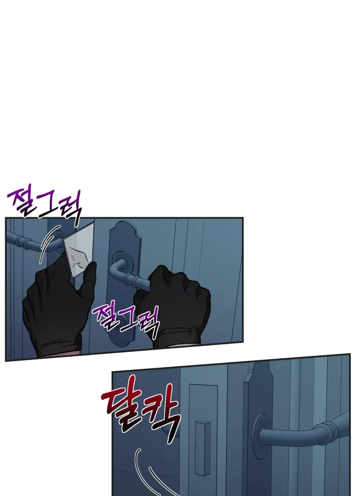 Chapter 1, page 37