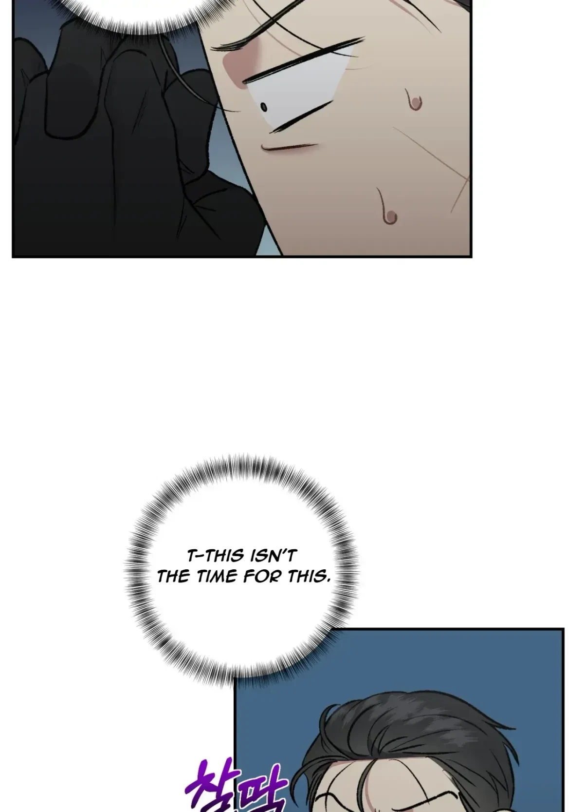 Chapter 1, page 52
