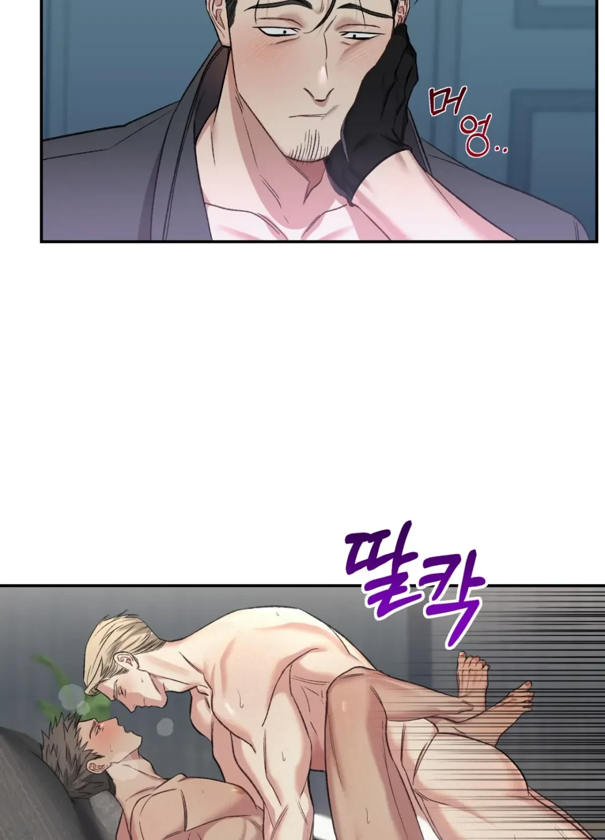 Chapter 1, page 58