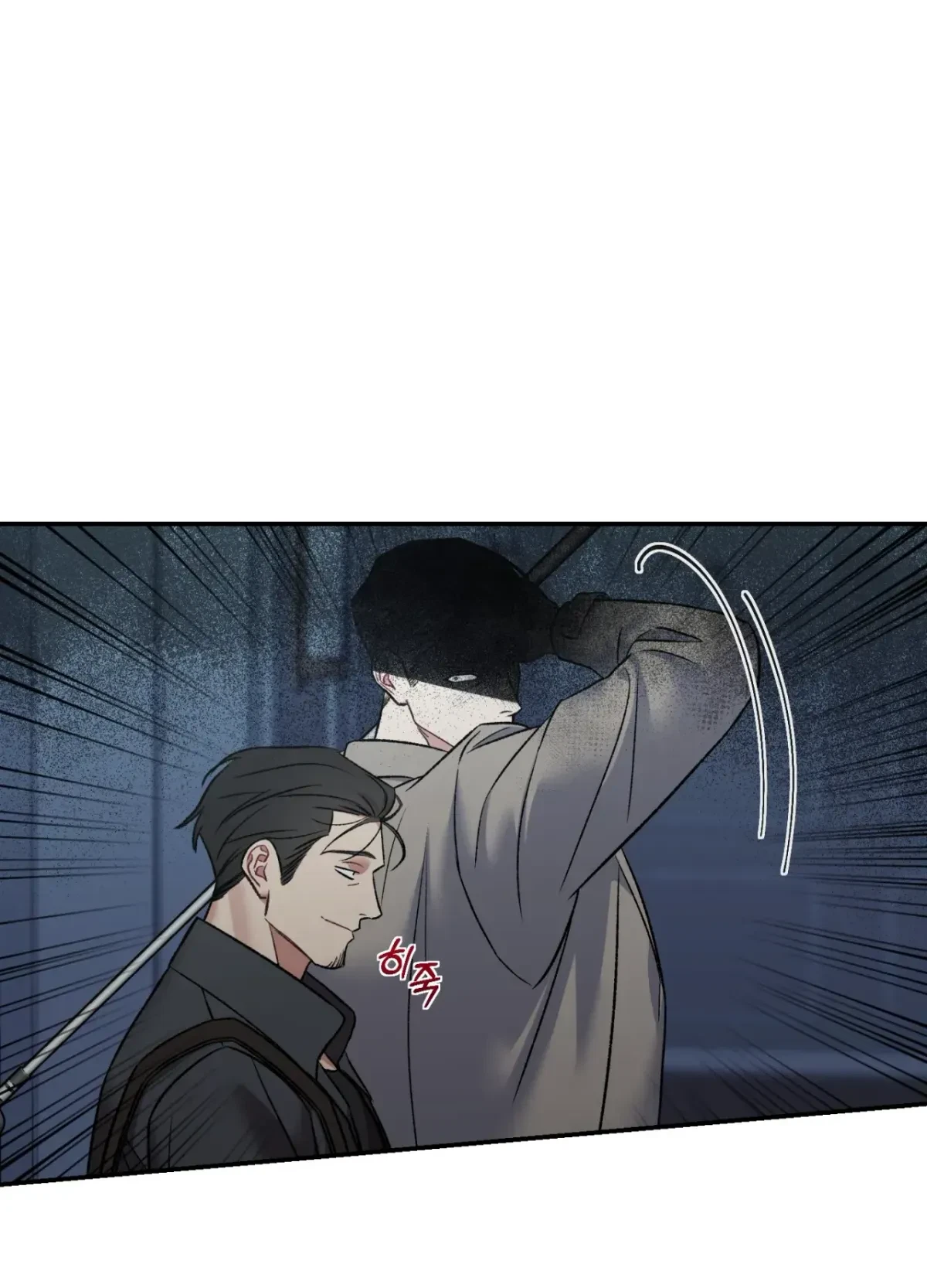Chapter 1, page 69