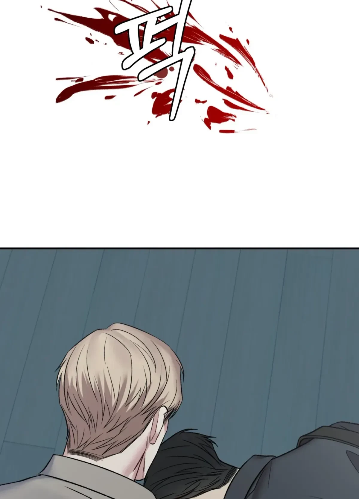 Chapter 1, page 71