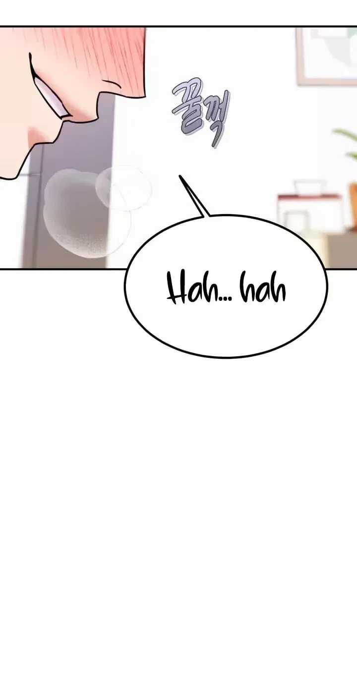 The Kink Buffet Chapter 4, page 14
