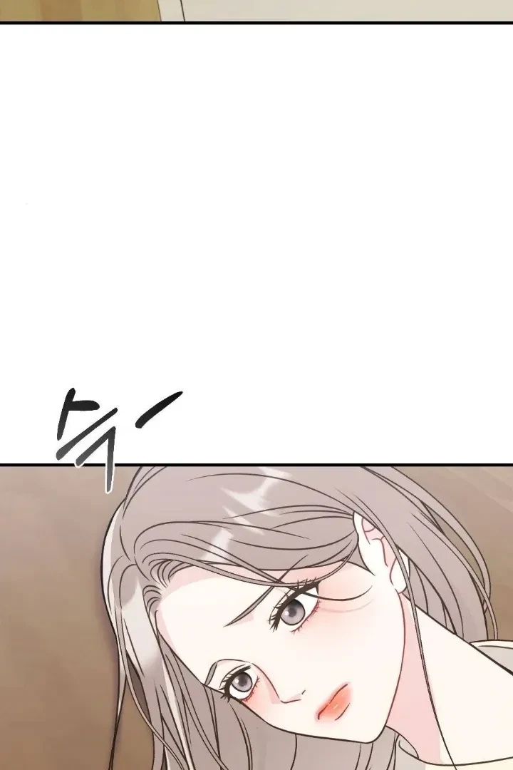 Chapter 1, page 84