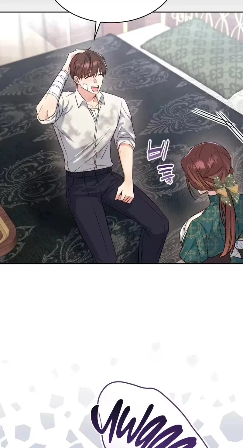 I Can't Believe I'm An M Chapter 48, page 53