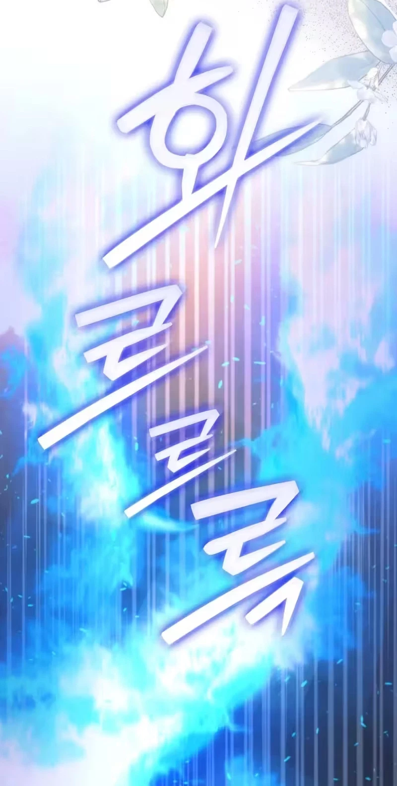 I Can't Believe I'm An M Chapter 48, page 66