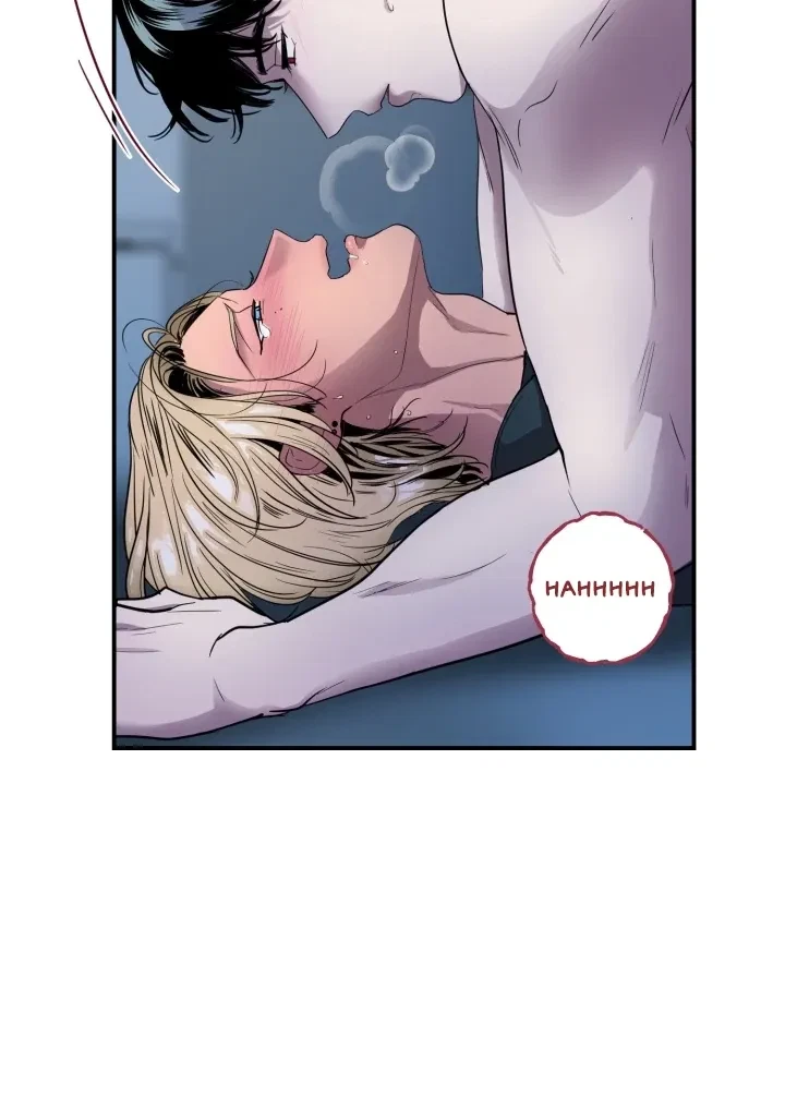 Chapter 1, page 61