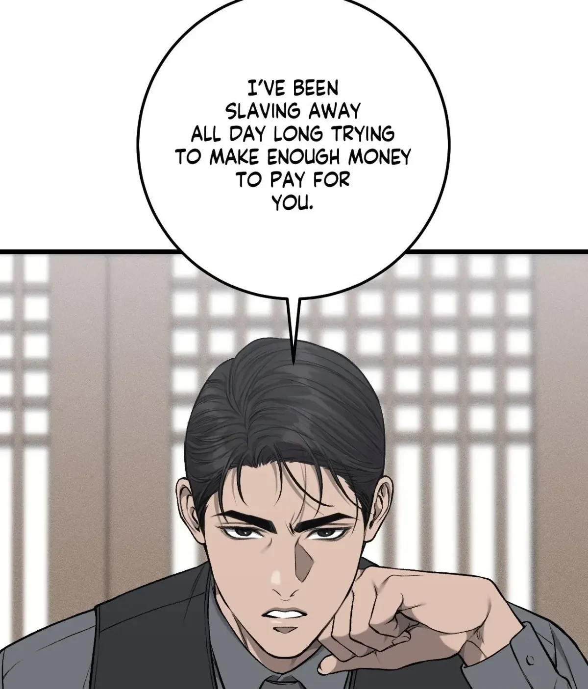 Chapter 25, page 7