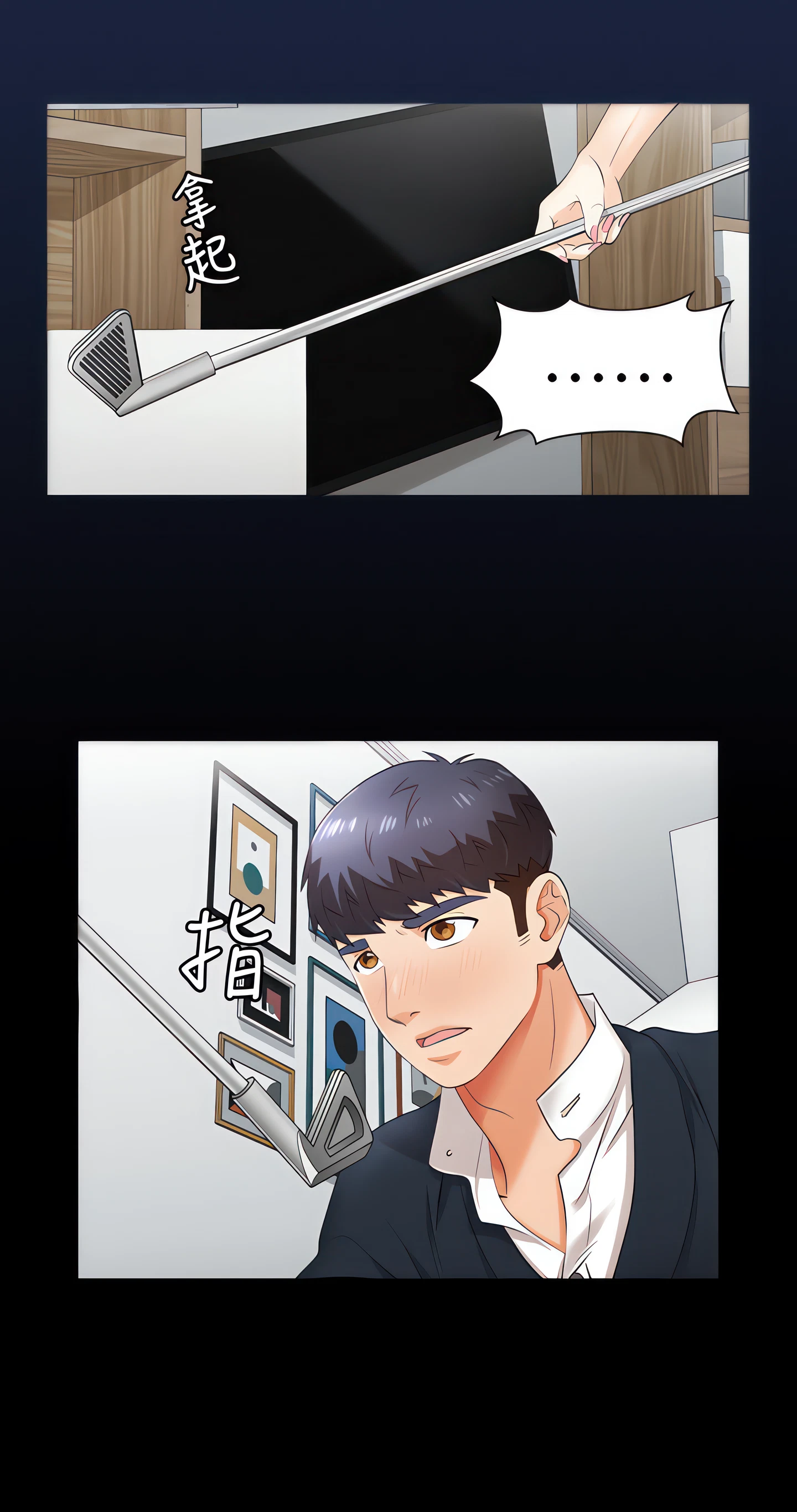 Chapter 5, page 24