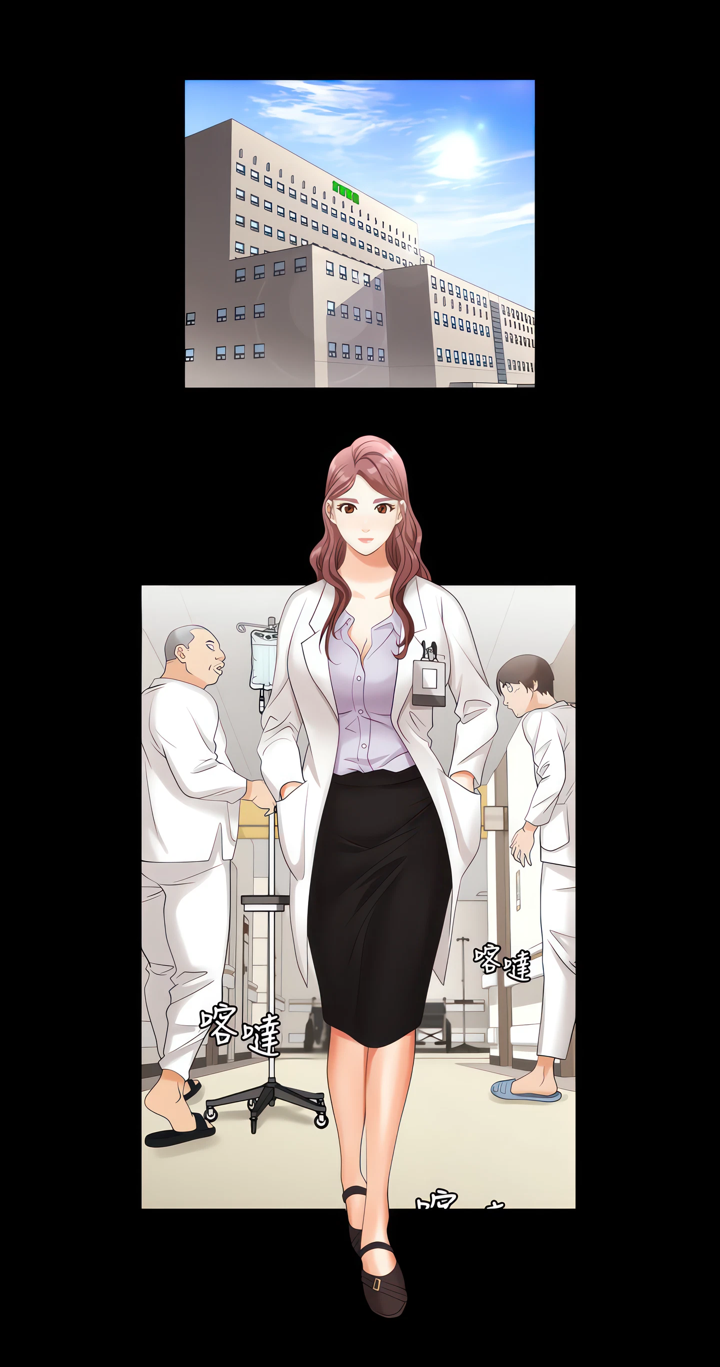 Chapter 5, page 6