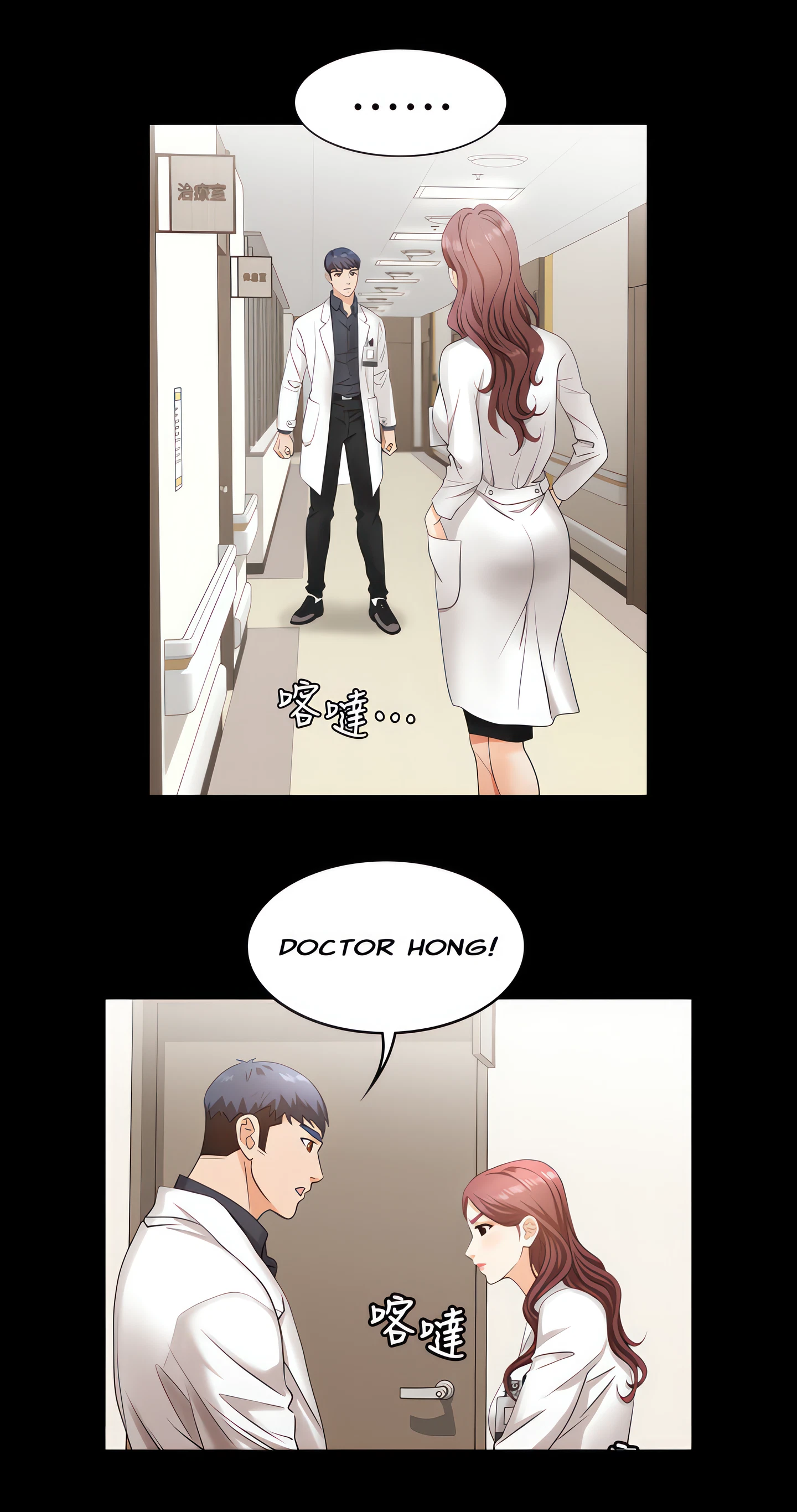 Chapter 5, page 8