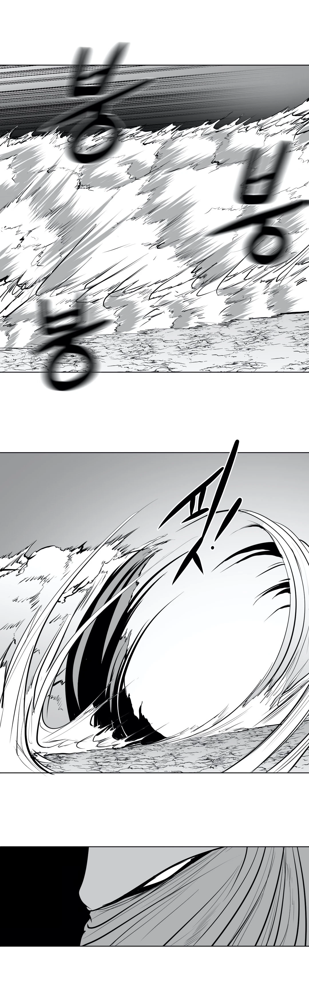 Chapter 37, page 12