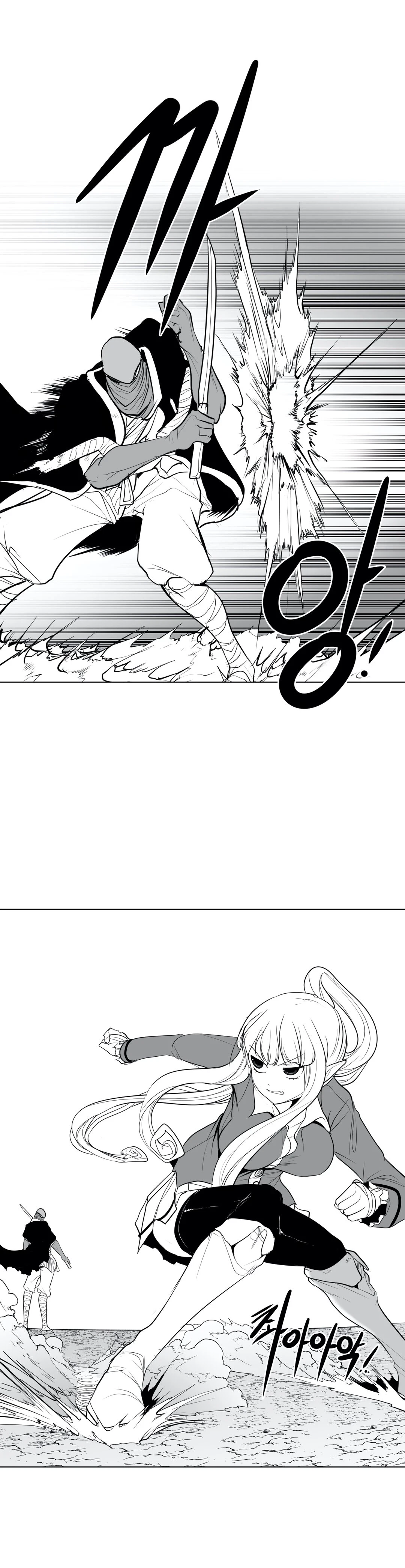 Chapter 37, page 13