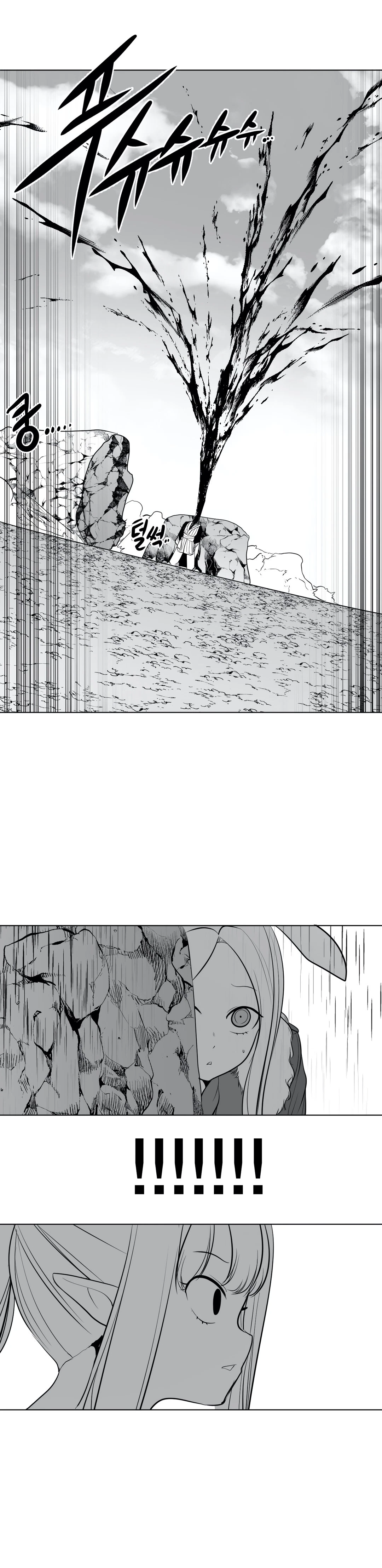 Chapter 37, page 32