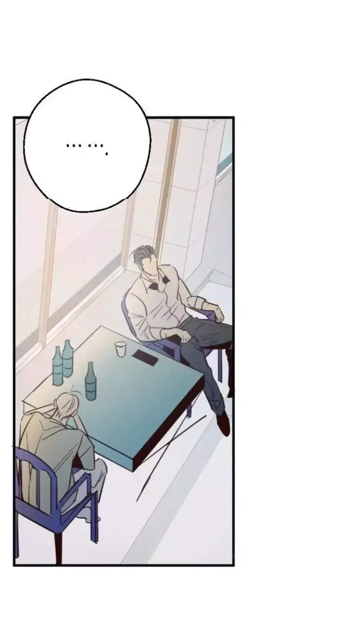 The Dangerous Convenience Store Chapter 6, page 23