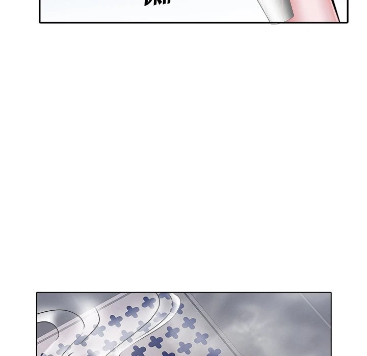 Chapter 23, page 8
