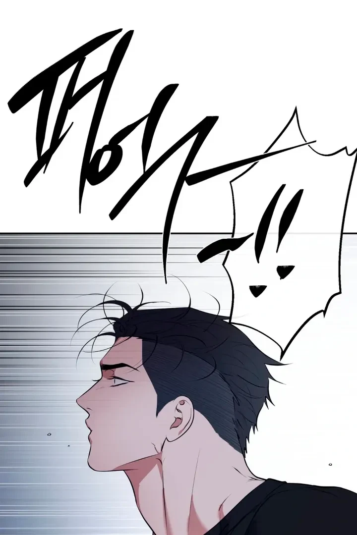 Chapter 11, page 81