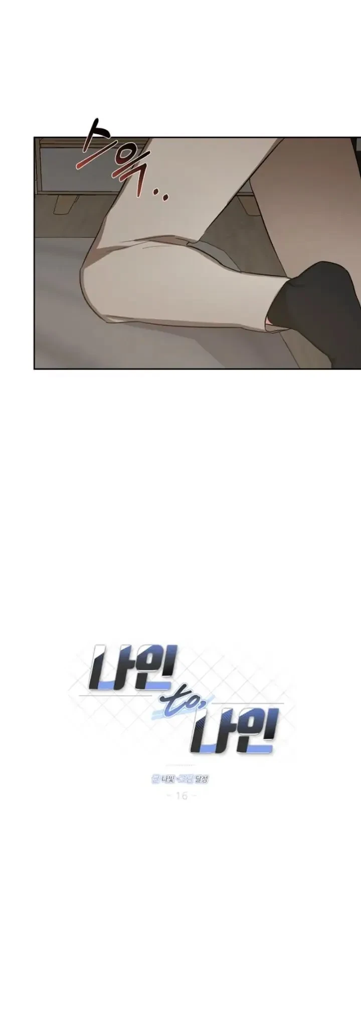 Chapter 16, page 4