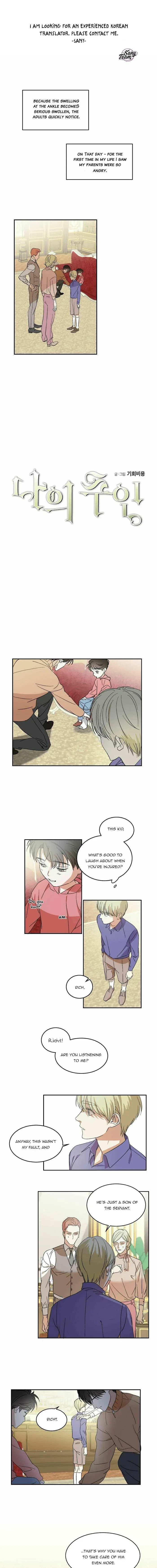 My Master, My Joo-In Chapter 4, page 2