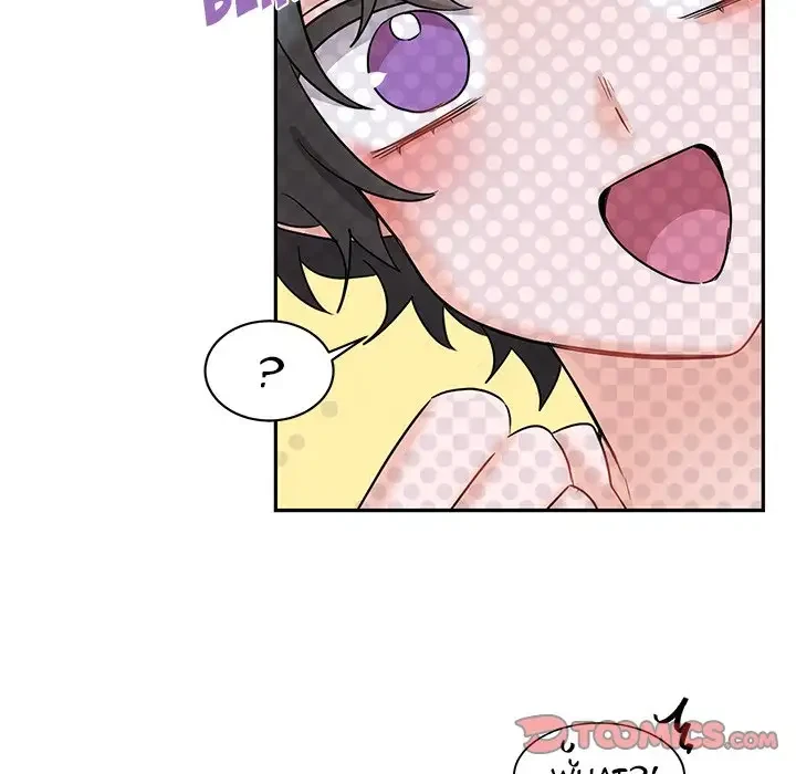 Chapter 7, page 22