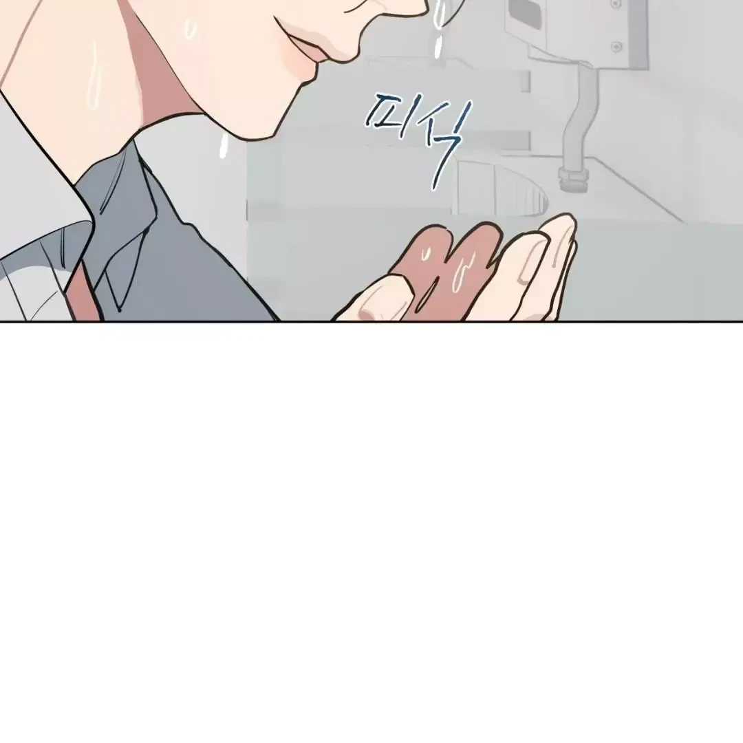 Chapter 4, page 149