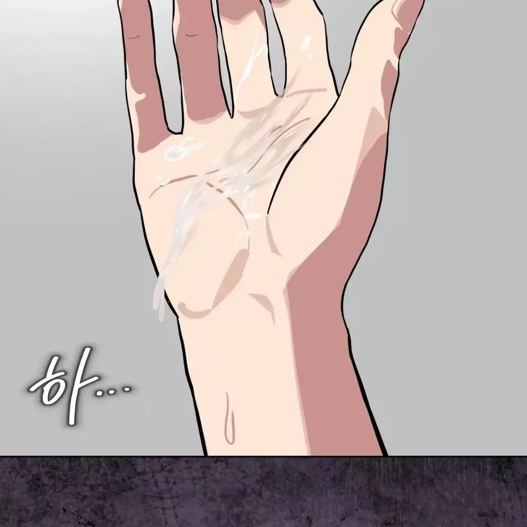 Chapter 4, page 72