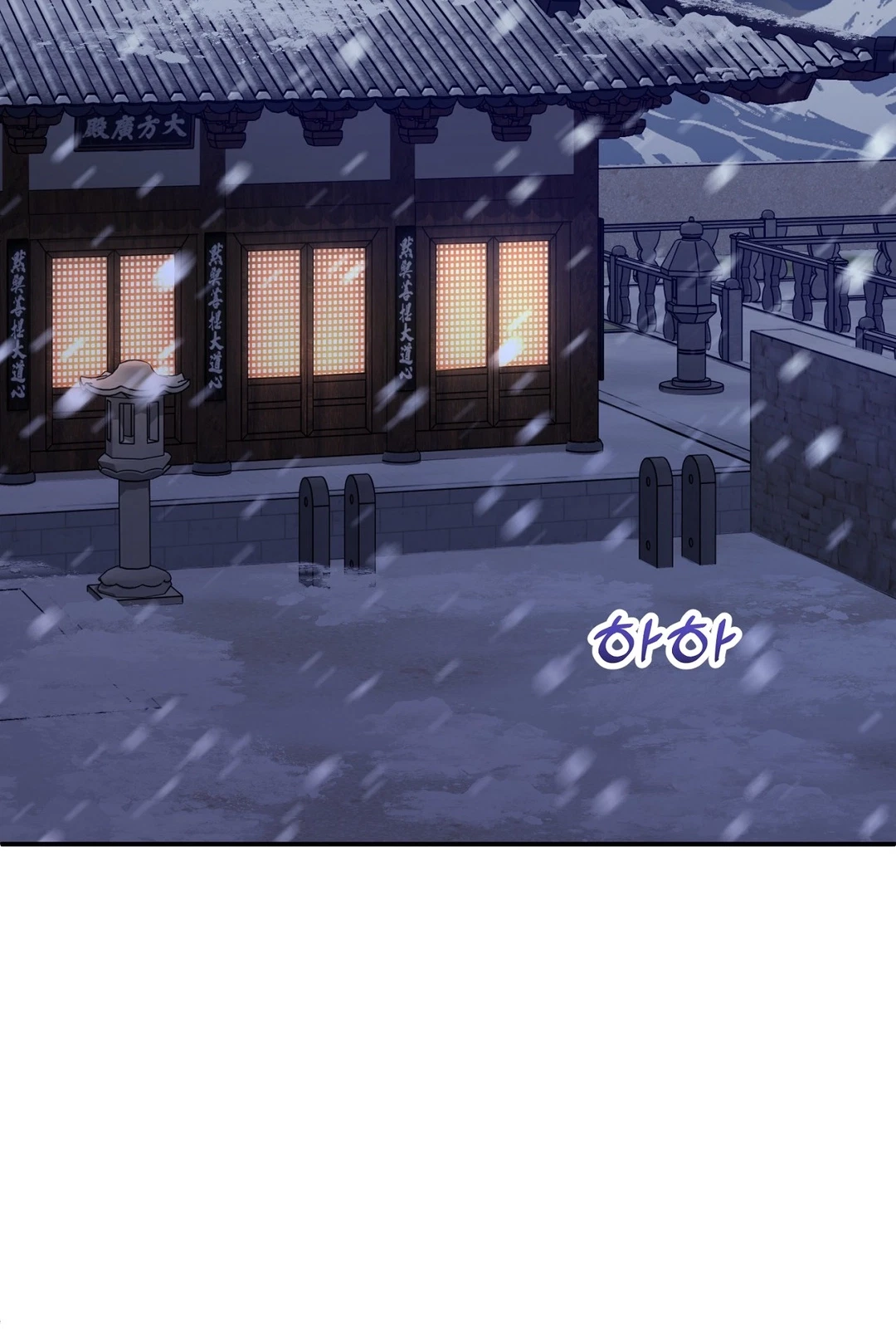 Chapter 54, page 57
