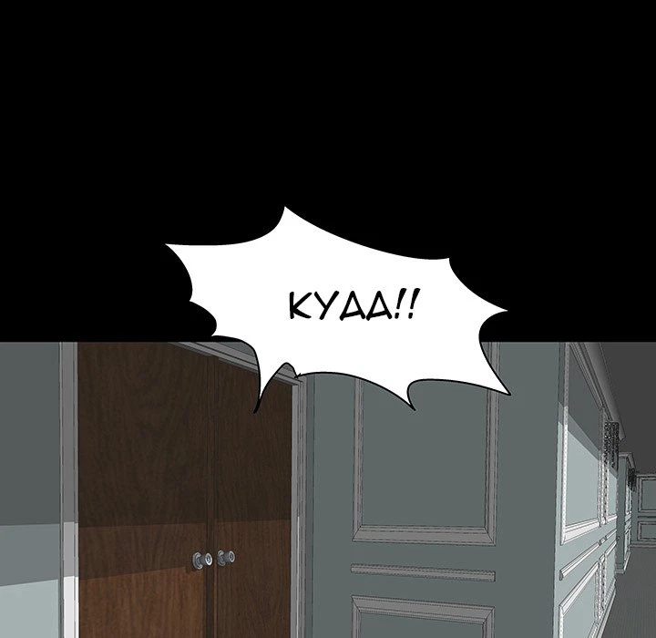 Chapter 133, page 73