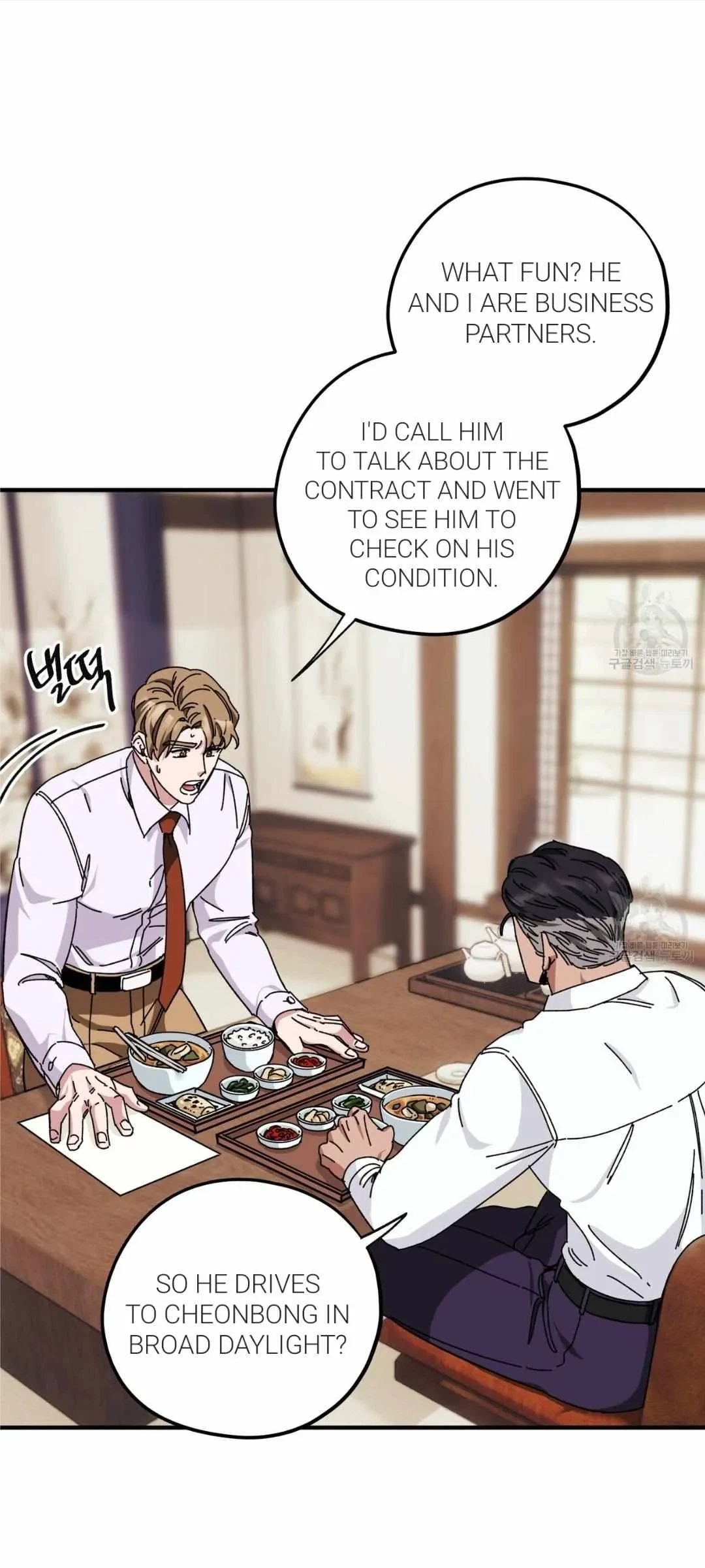 Chapter 36, page 63