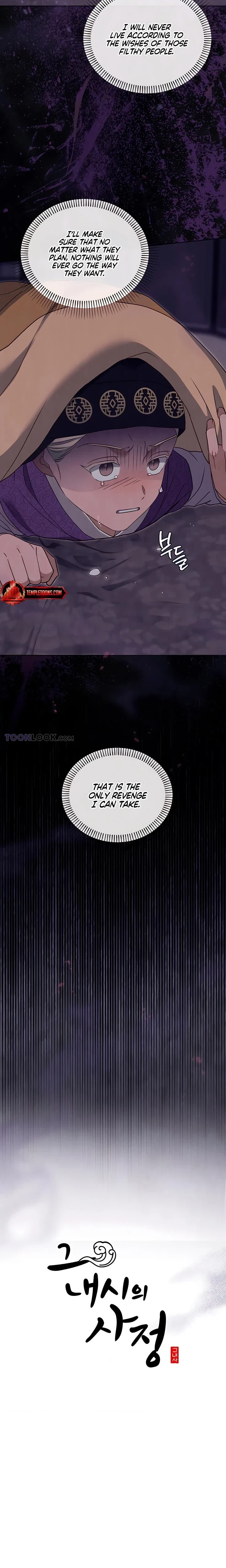 Chapter 49, page 5
