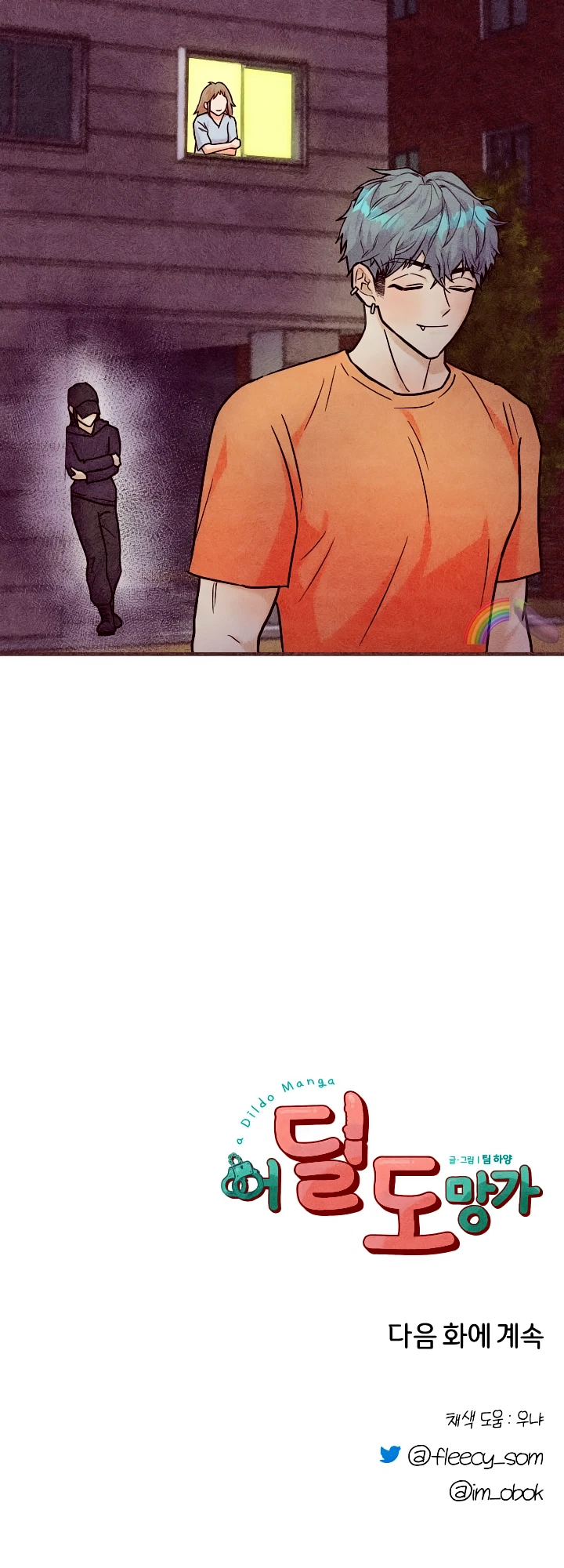Chapter 40, page 39