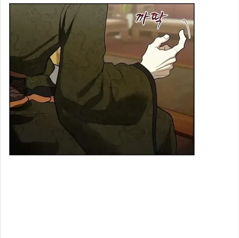 Chapter 4.2, page 33
