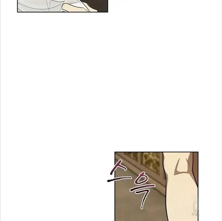 Chapter 4.2, page 95