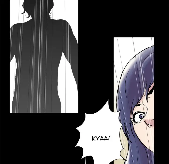 Chapter 42, page 59